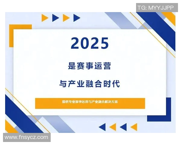 竞技体育的核心价值与社会影响力探析：促进身心发展与文化融合